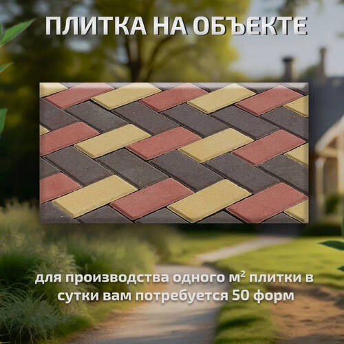 Форма 20х10х4,5 шагрень фото 13